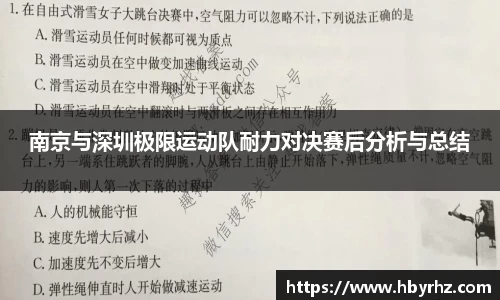 完美体育官网