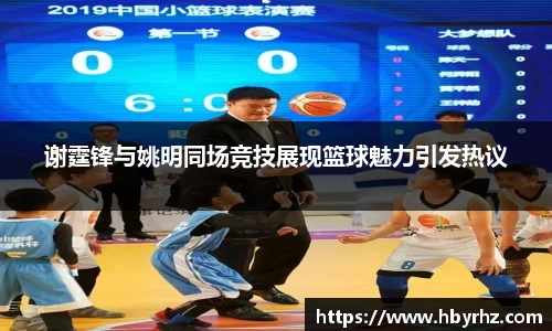 完美体育在线入口官网