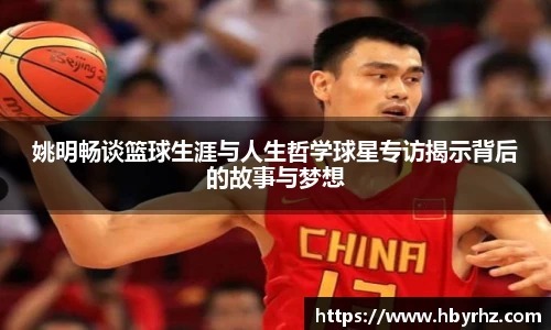 完美体育在线入口官网