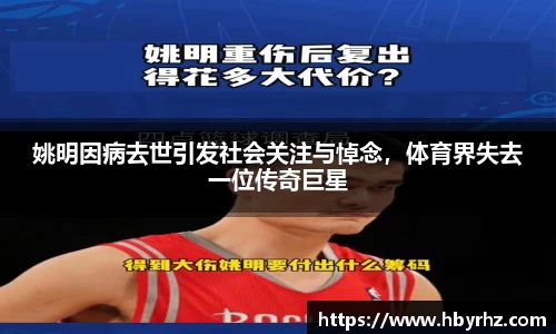 完美体育app下载安装