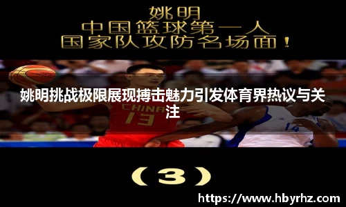 完美体育在线入口官网