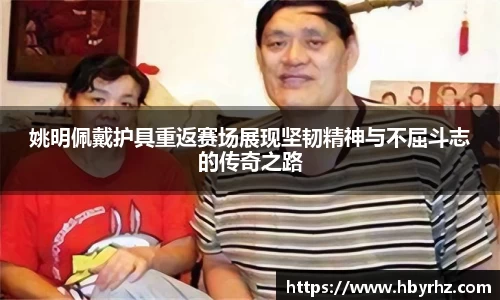 完美体育官网