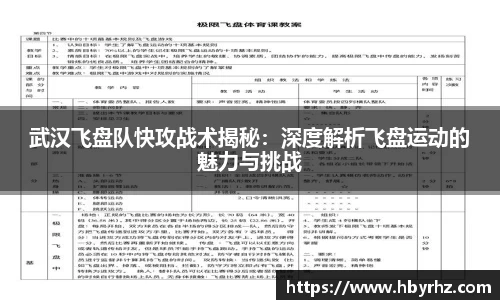 完美体育在线入口官网