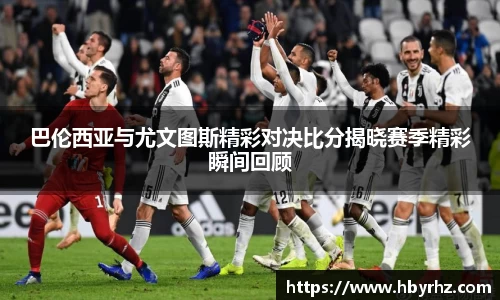 完美体育在线入口官网