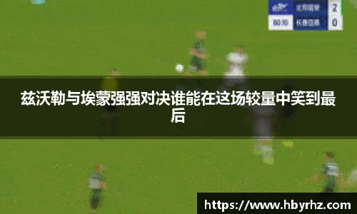 完美体育在线入口官网