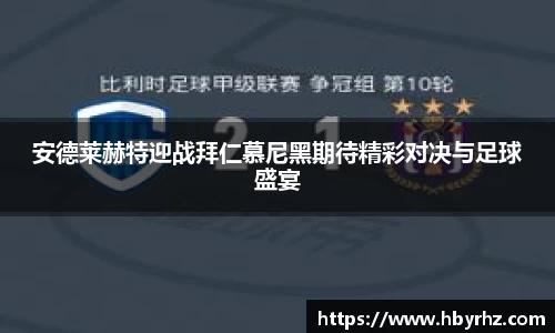 完美体育
