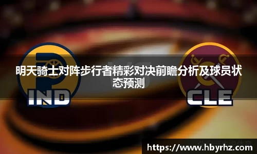 完美体育app下载安装