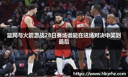 完美体育在线入口官网