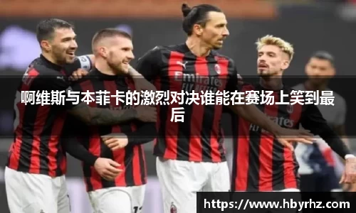 完美体育在线入口官网