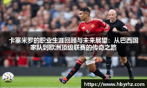 完美体育在线入口官网