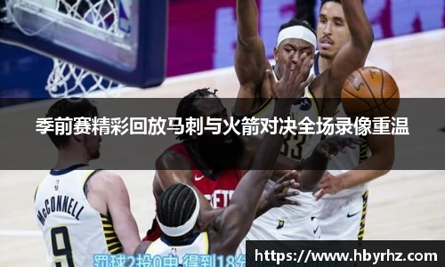 完美体育在线入口官网