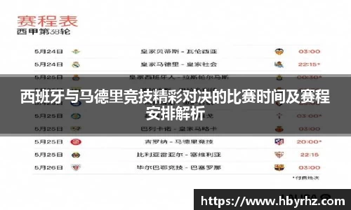 完美体育官网