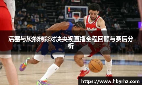 完美体育app下载安装
