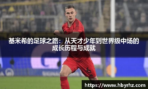 完美体育官网