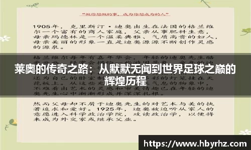 完美体育app下载安装