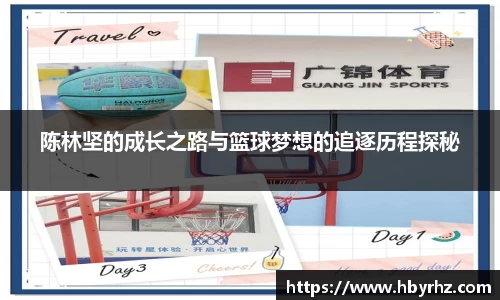 完美体育app下载安装