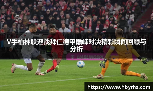 完美体育app下载安装