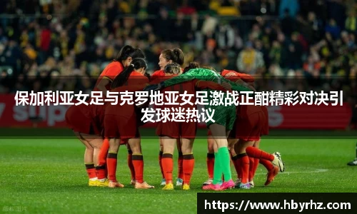 完美体育app下载安装