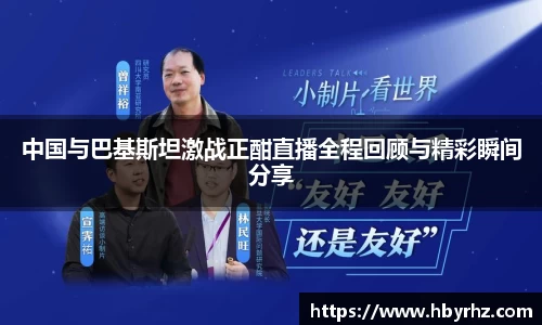完美体育app下载安装
