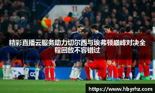 完美体育官网