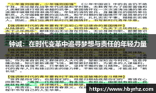完美体育app下载安装