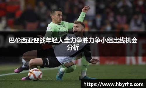 完美体育app下载安装