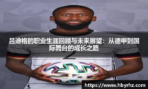 完美体育