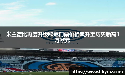 完美体育app下载安装