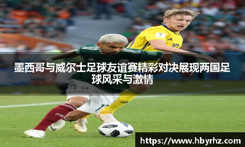 完美体育
