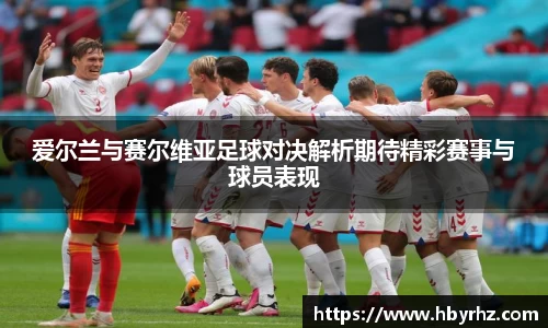 完美体育app下载安装