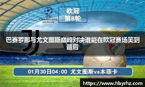 完美体育在线入口官网