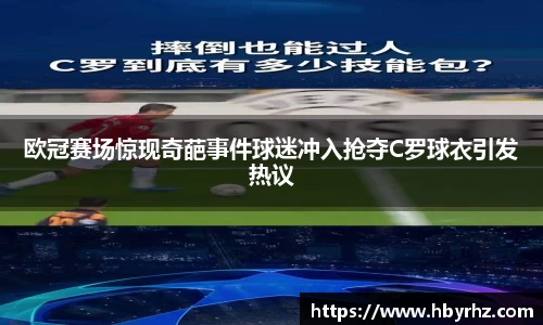 完美体育