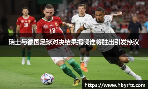 完美体育app下载安装