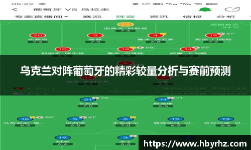 完美体育在线入口官网