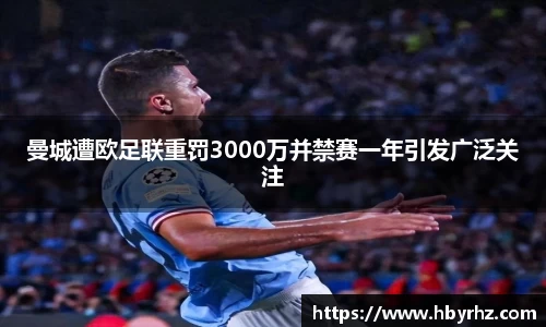 完美体育app下载安装