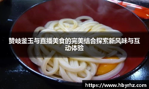 完美体育app下载安装