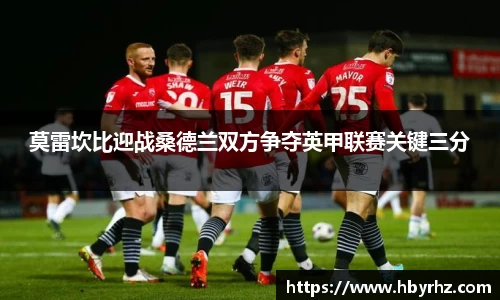 完美体育app下载安装