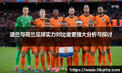 完美体育app下载安装