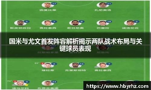 完美体育在线入口官网
