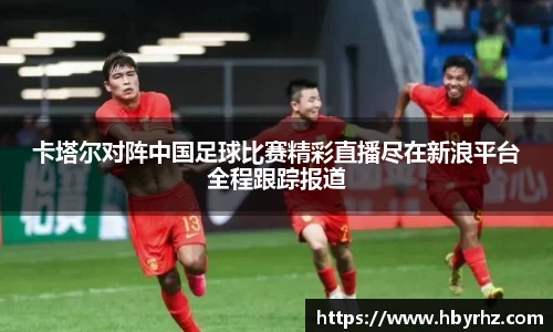 完美体育在线入口官网