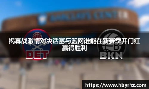 完美体育在线入口官网