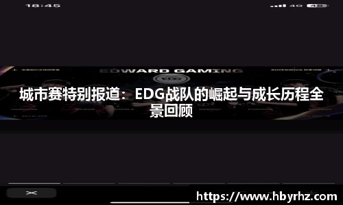 完美体育在线入口官网