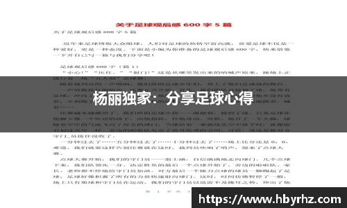 完美体育官网