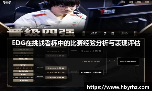 完美体育在线入口官网