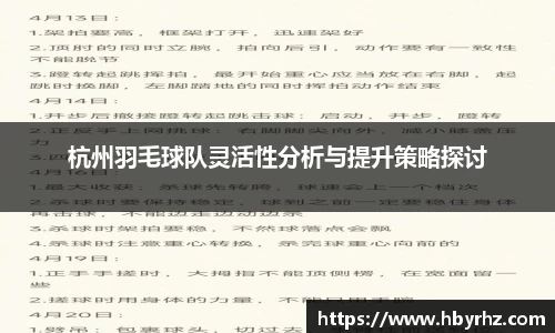 完美体育app下载安装
