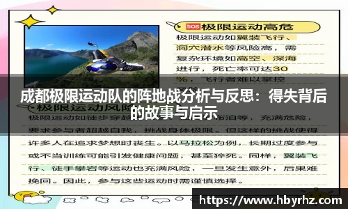 完美体育在线入口官网