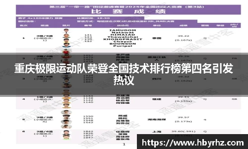 完美体育