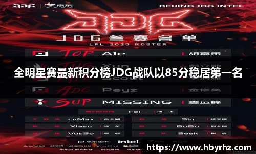完美体育官网
