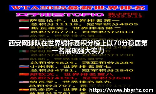 完美体育在线入口官网