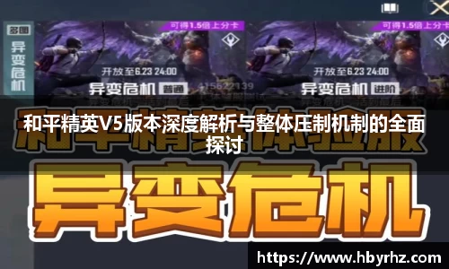 完美体育在线入口官网